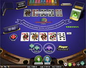 Unibet Casino screenshot5